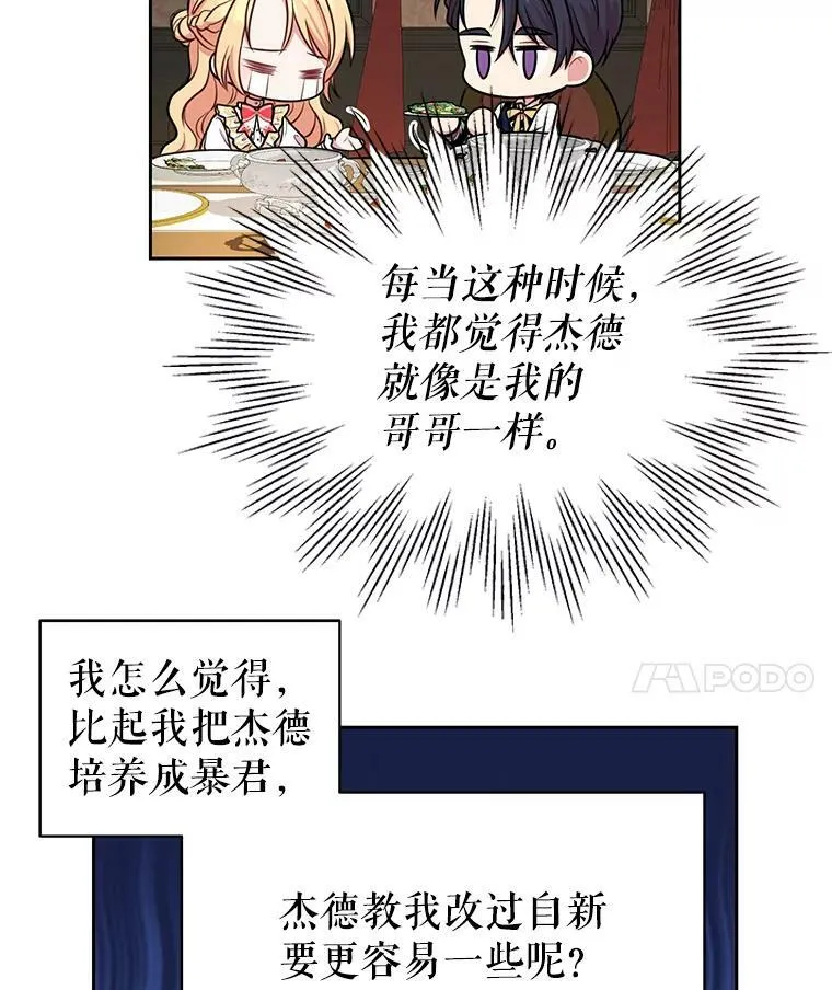 13.五年后44
