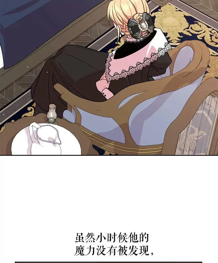 28.父亲的政敌35