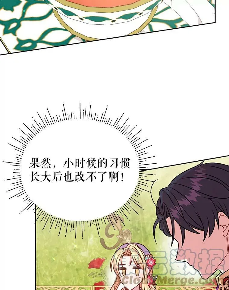 44.邀请贝丝入宫45