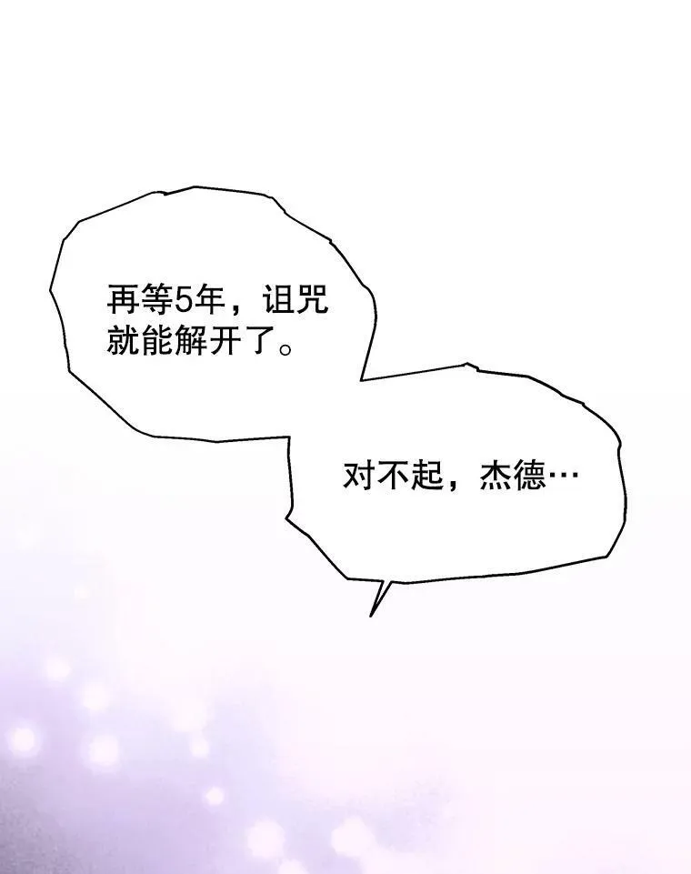 29.代价91