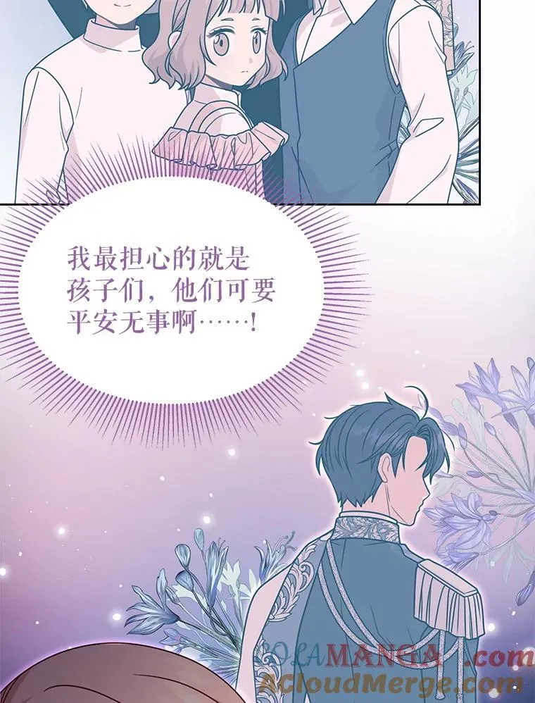 103.叛乱开始21