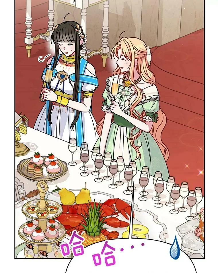 69.求婚书25