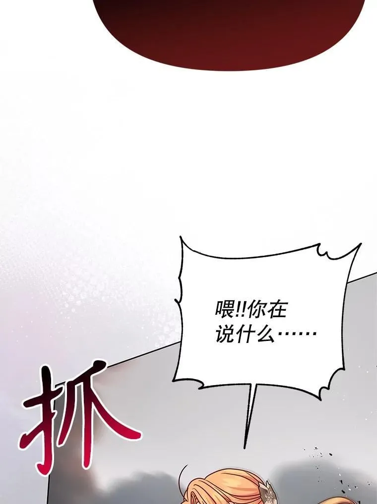 103.叛乱开始88