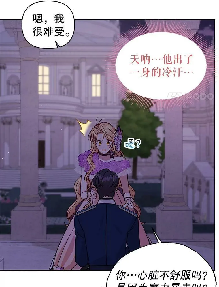56.不要推开我35