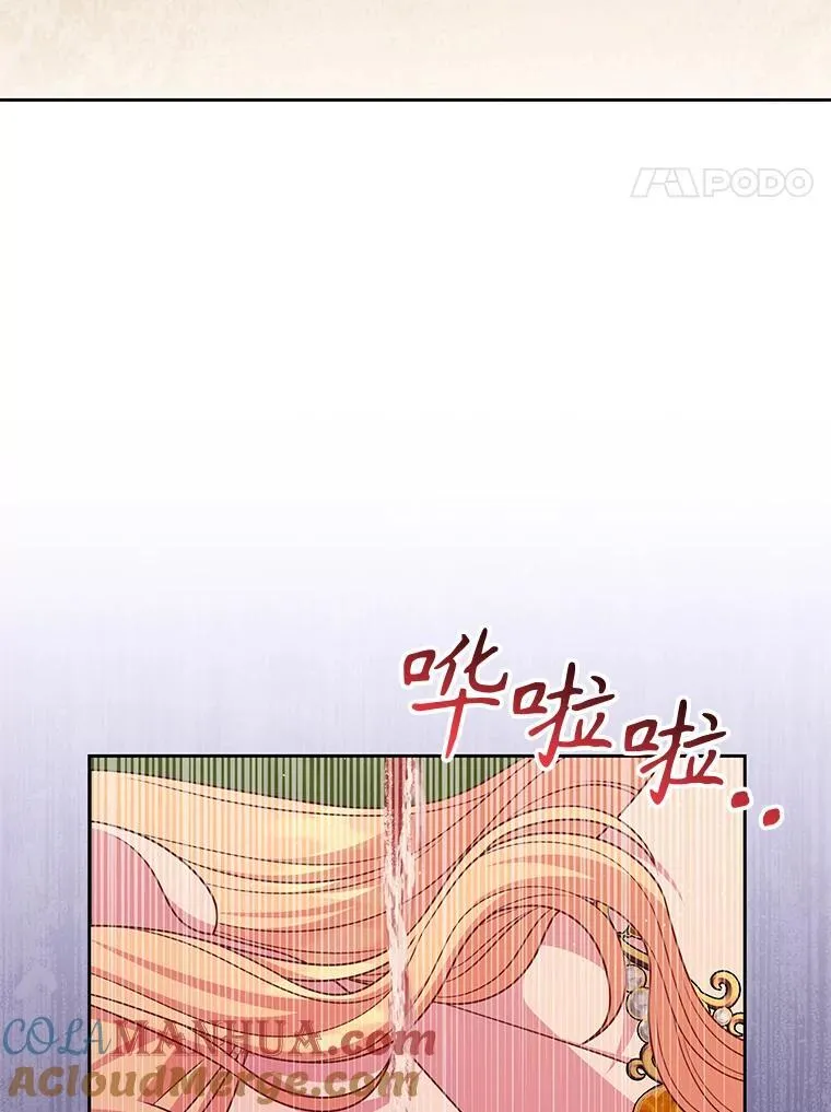 88.我要她死3
