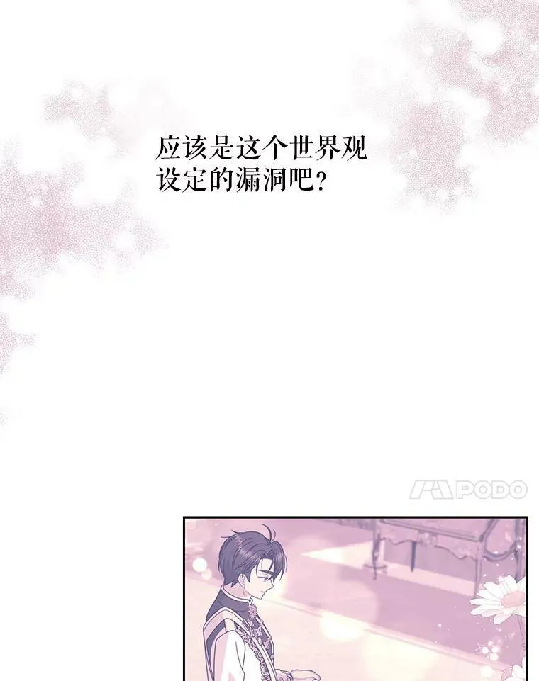 60.给父亲的信93