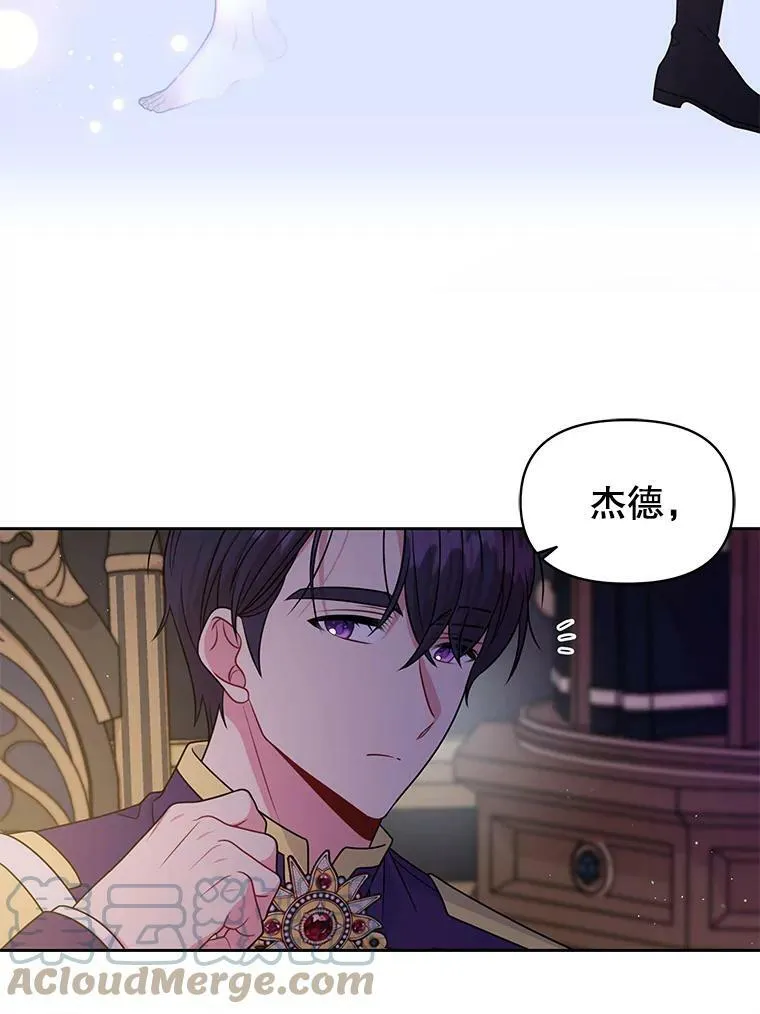 54.约定72