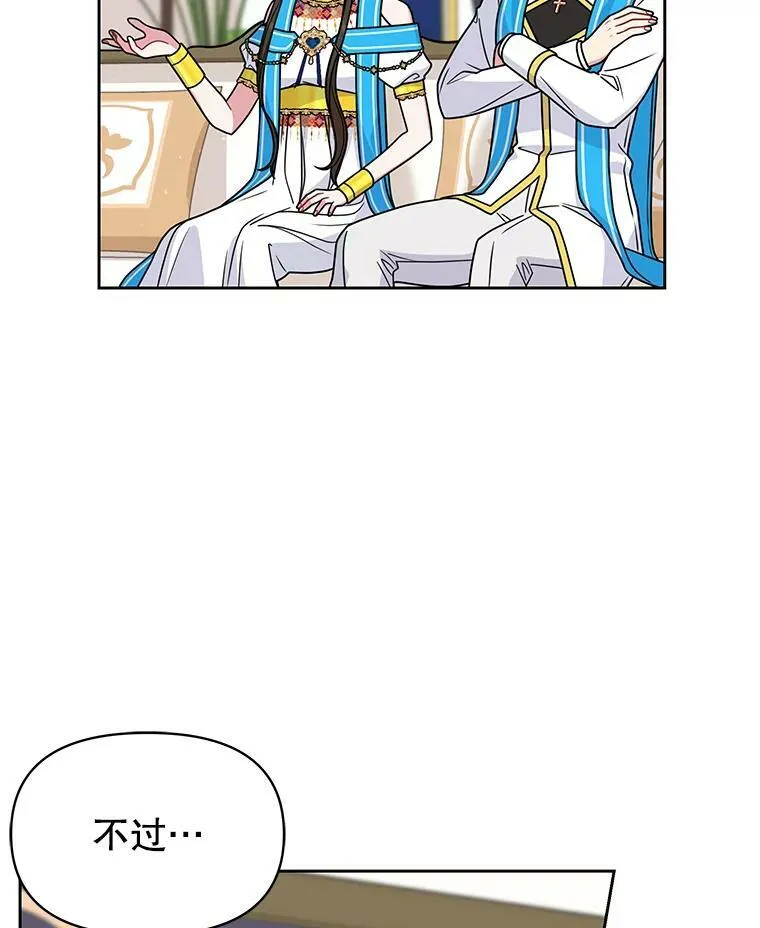 66.迷路了68