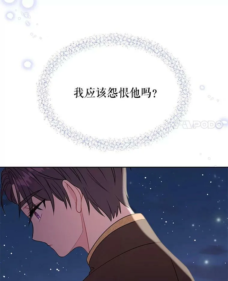 27.杰德晕倒了25
