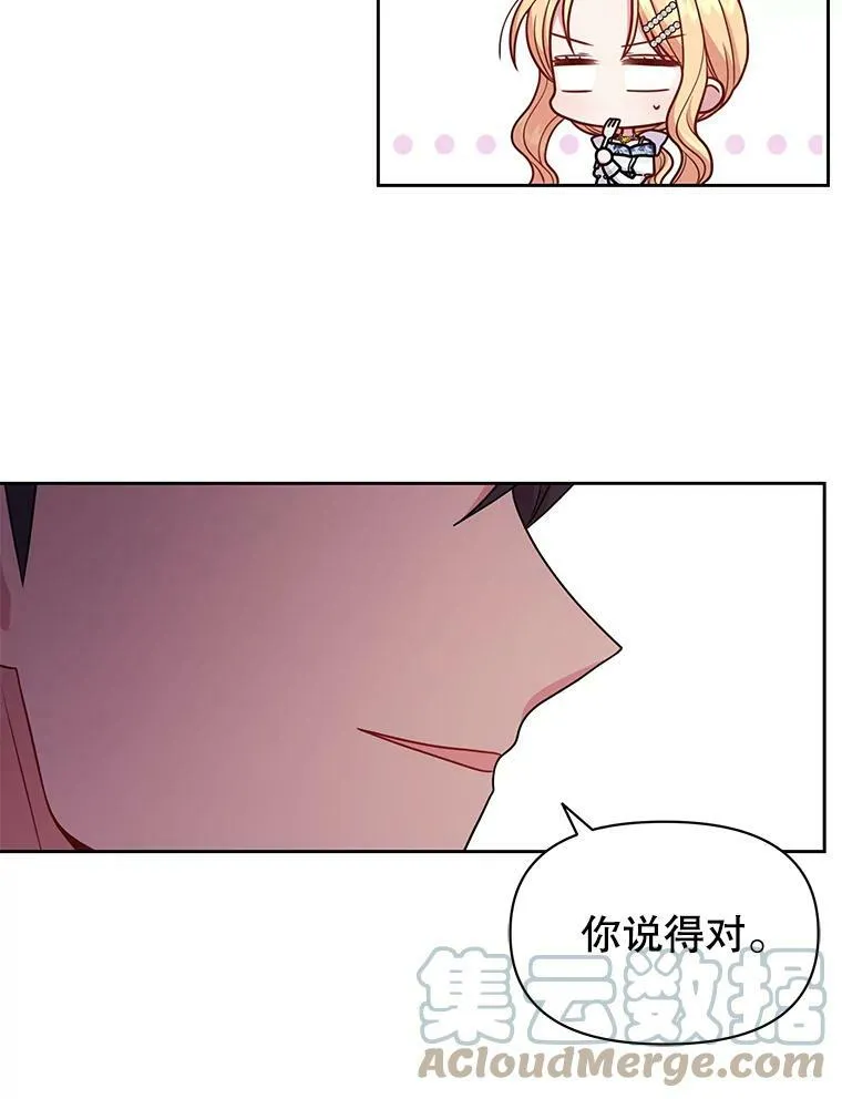 72.毒草96