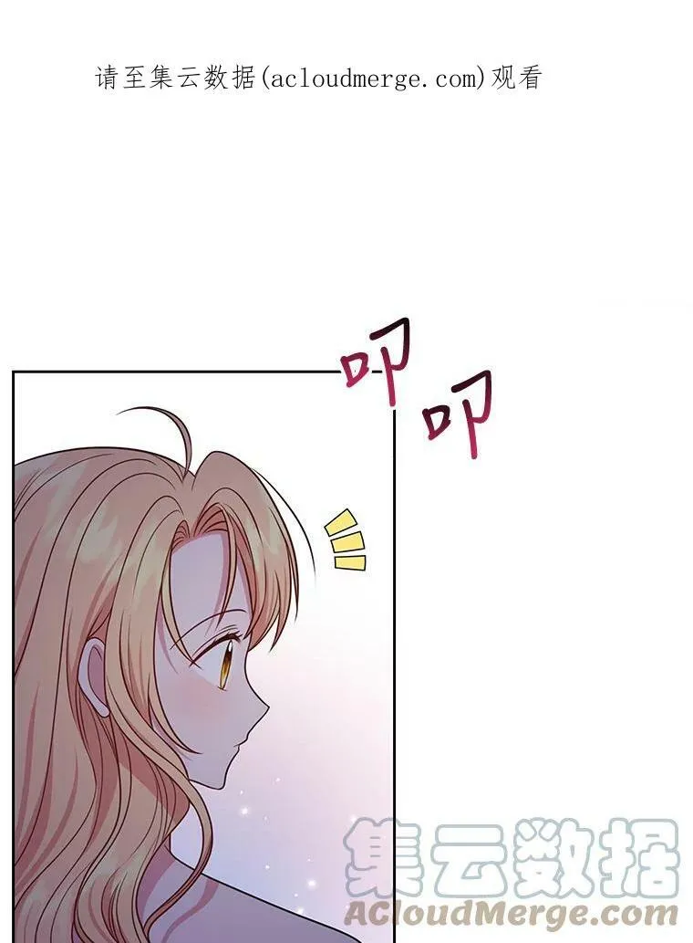 52.杰德的告白0