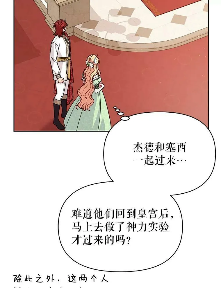 68.庆功宴73