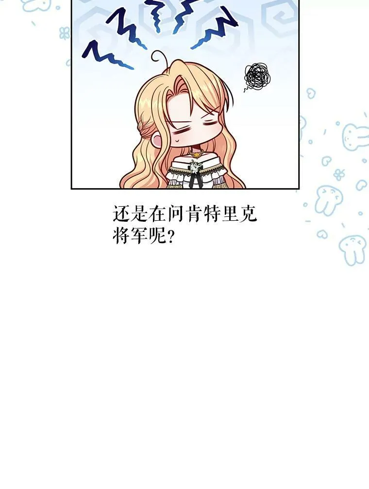 64.多人晚餐102