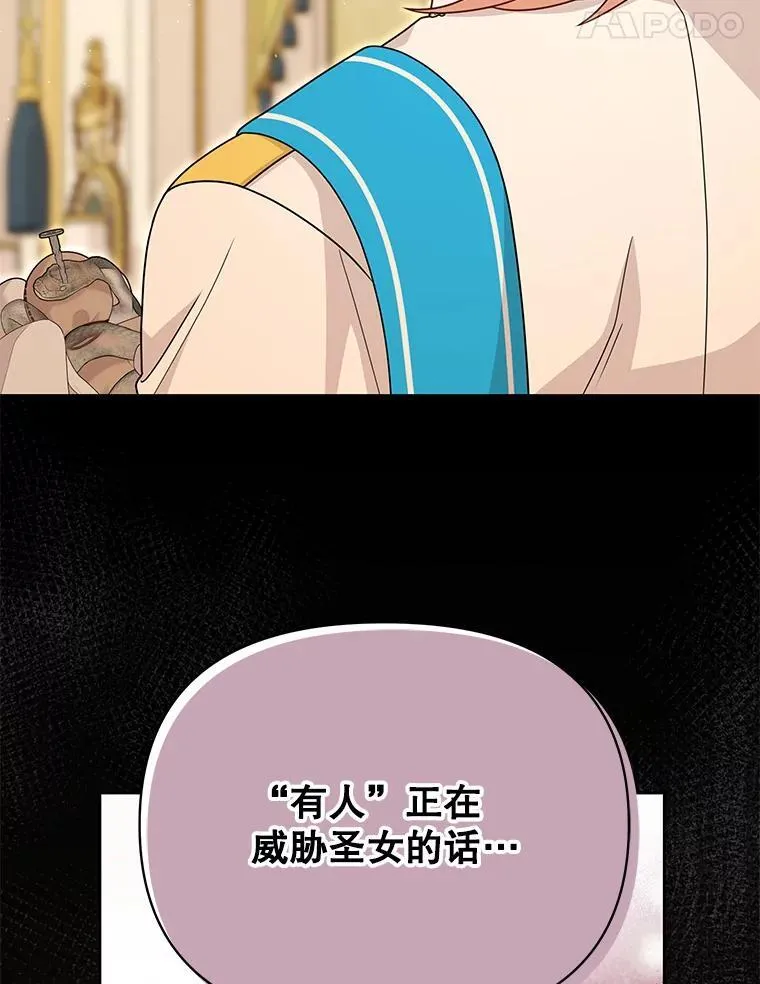 86.噩梦64