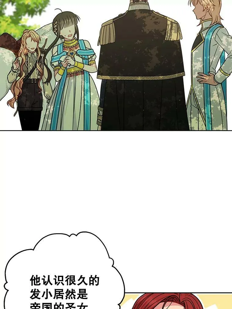 66.迷路了56
