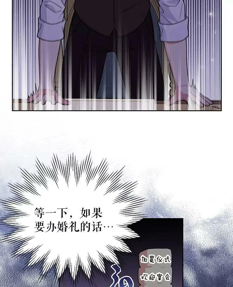 62.魔法项链49