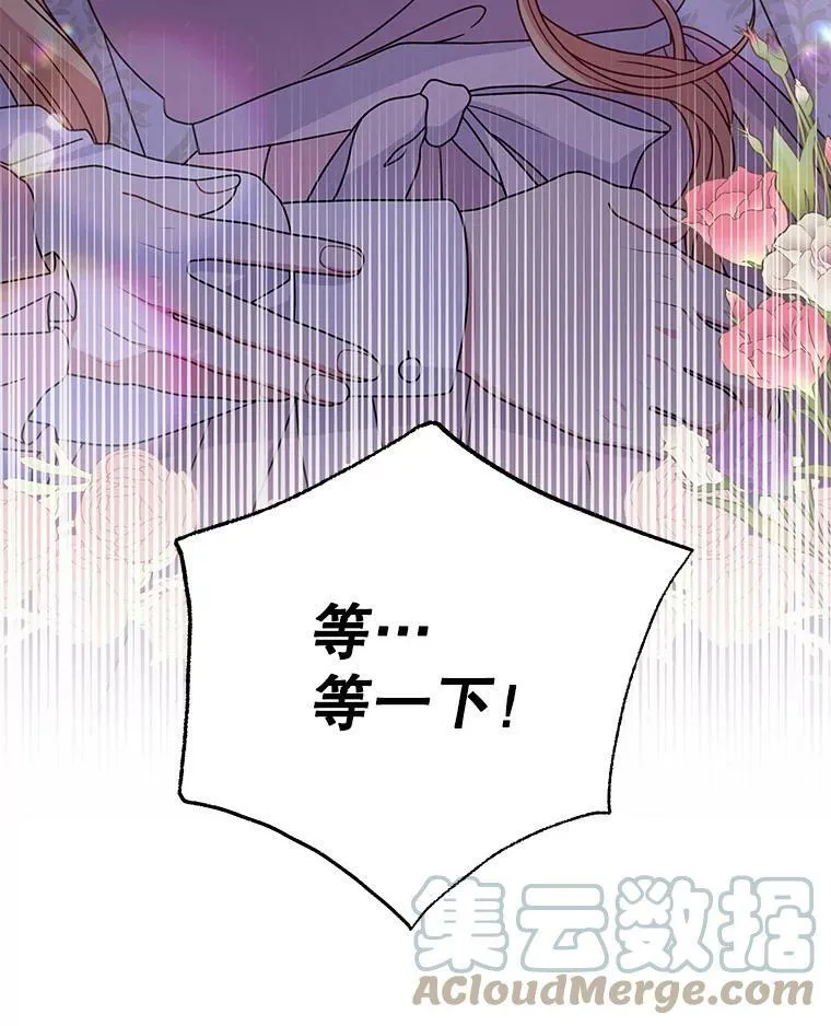 61.被发现了68
