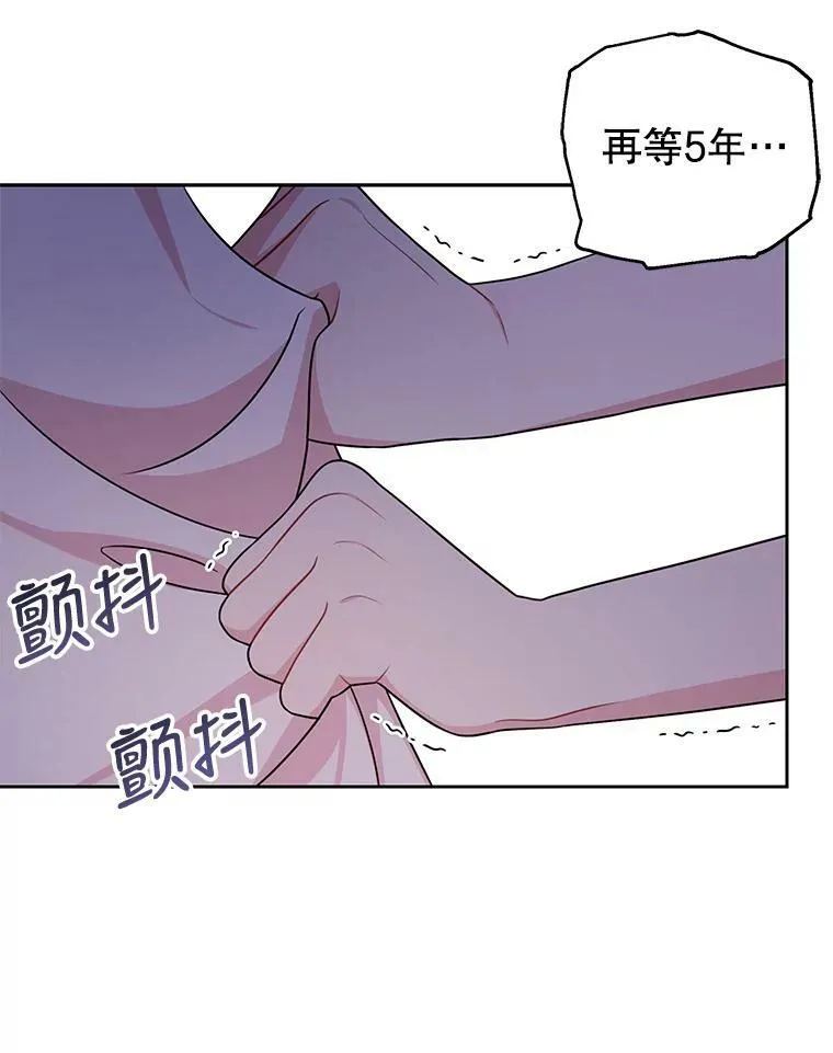 29.代价90