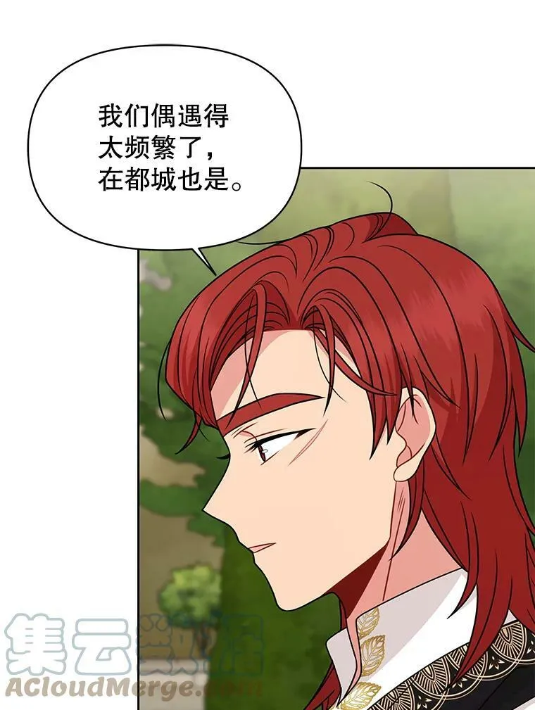 75.真相88