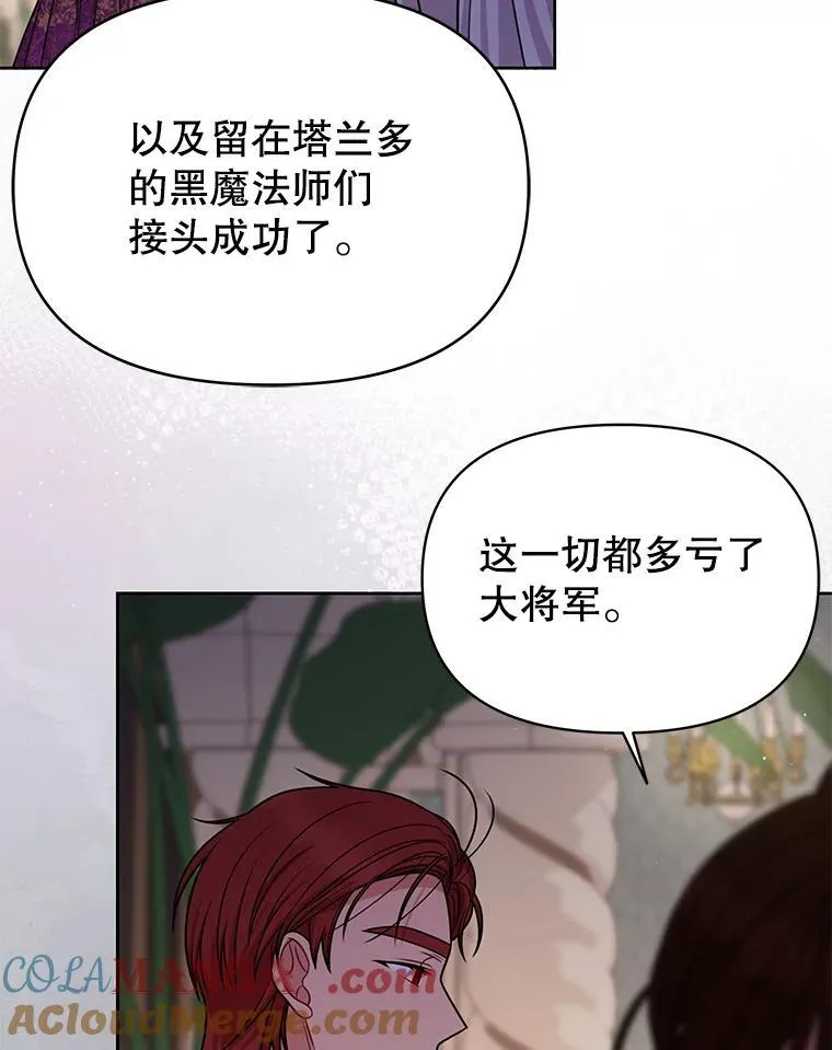 100.密谋起义51