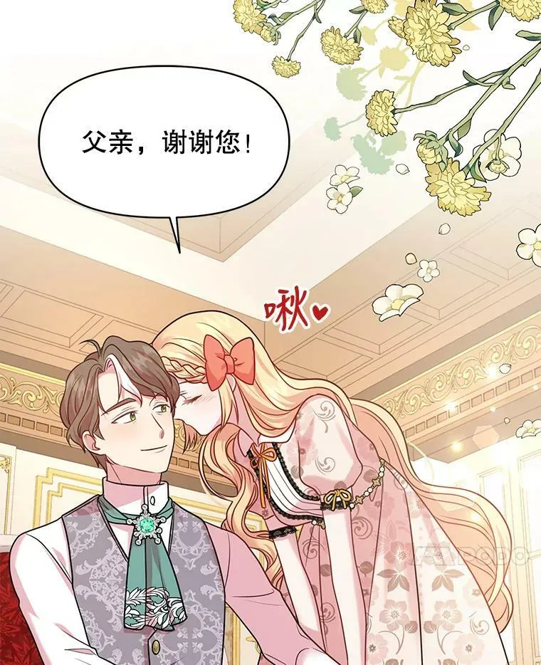 17.举办舞会50