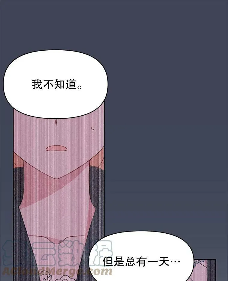 24.父亲有危险88