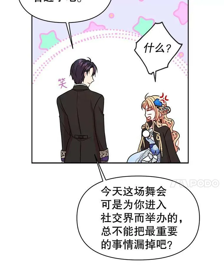 21.行刑人之子76
