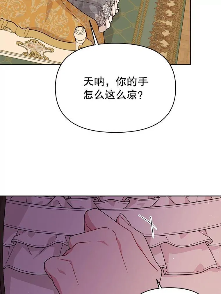 86.噩梦13