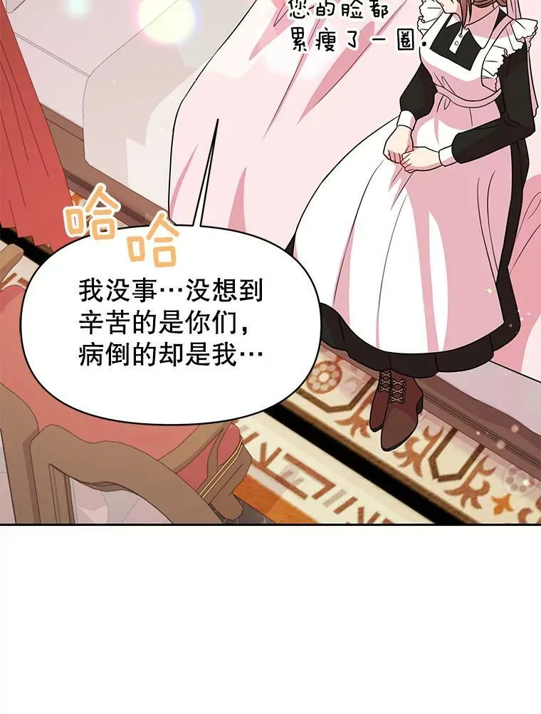 23.怀疑62