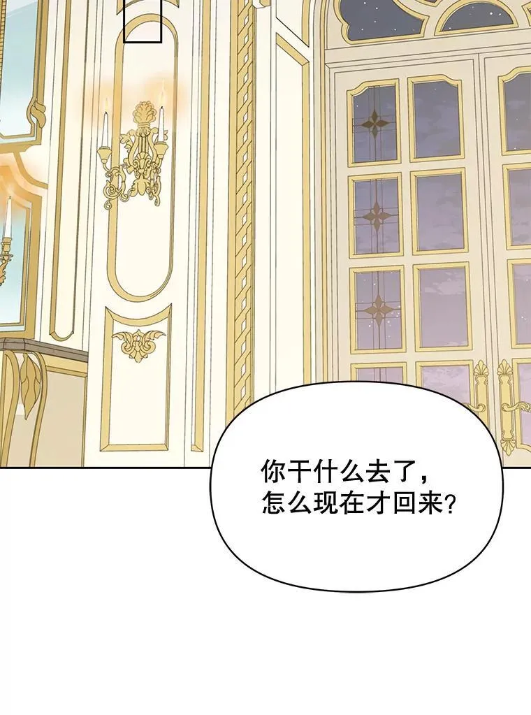 97.我们结婚吧32