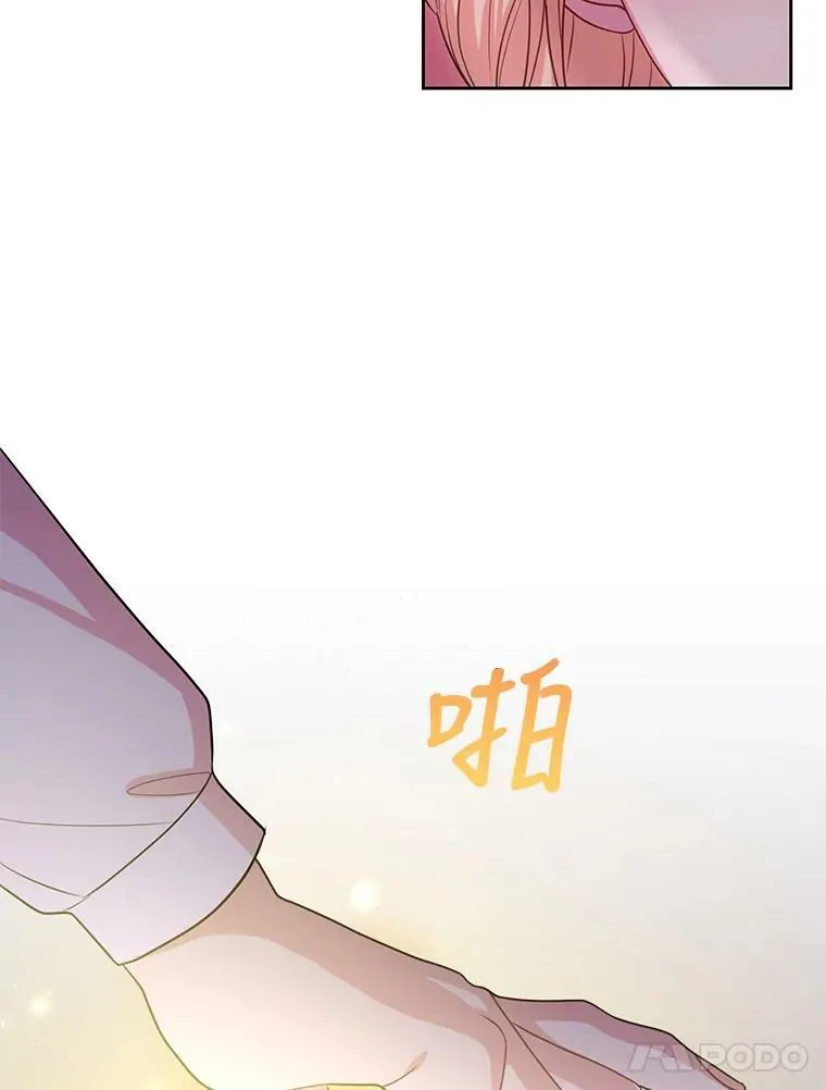 23.怀疑73