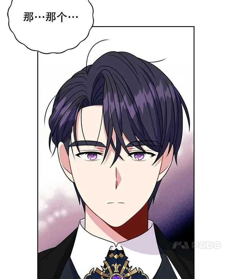 70.频繁偶遇6