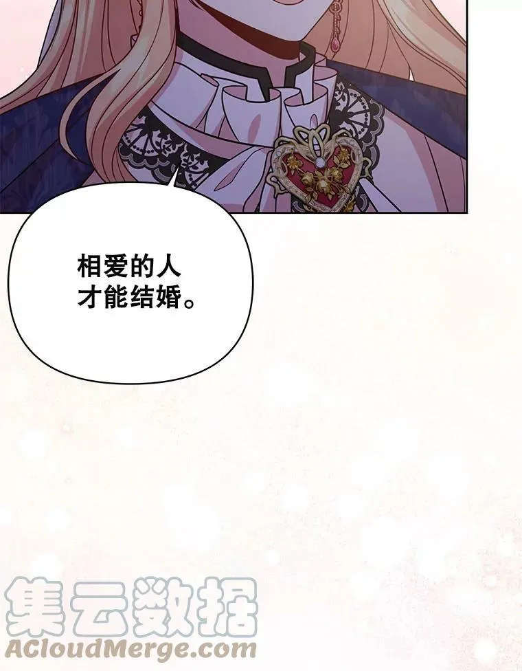 49.背后调查27
