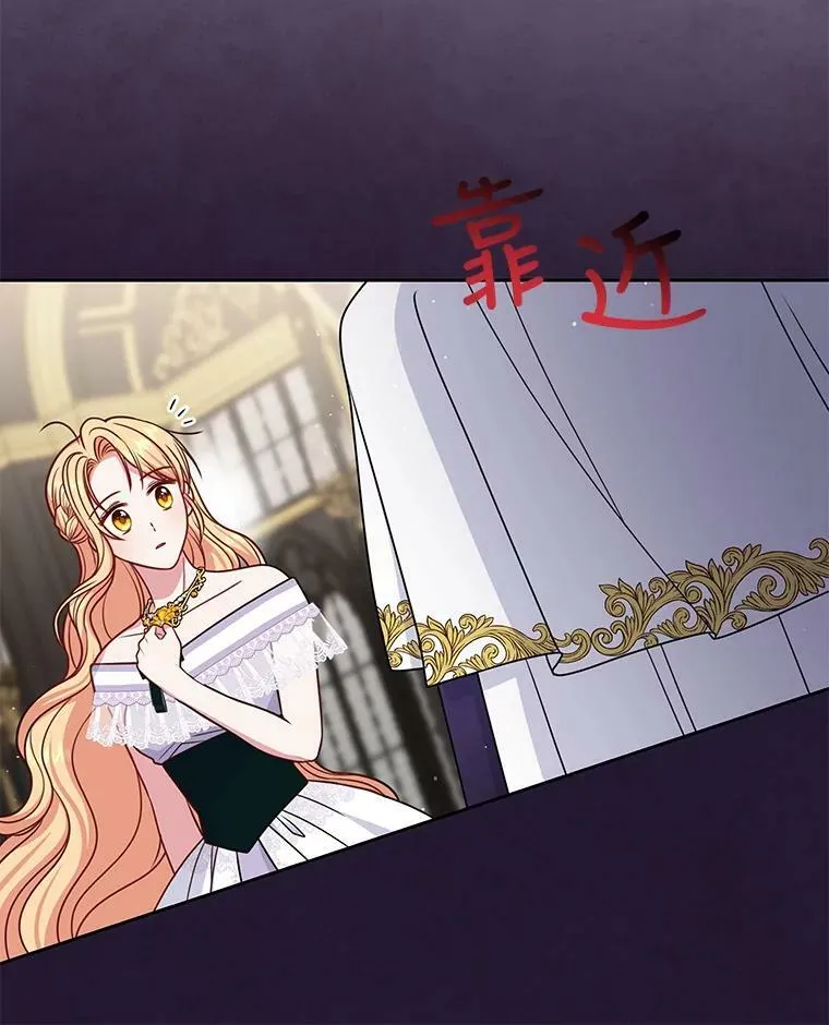 63.杰德的命29