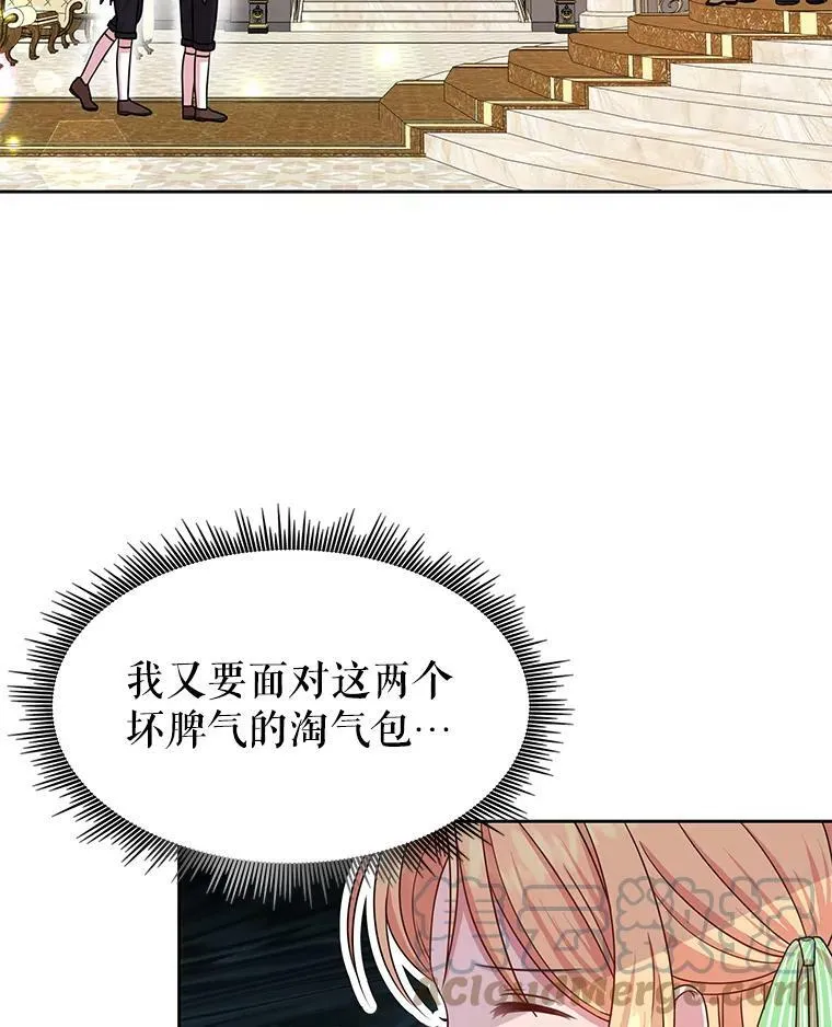 5.无礼的双胞胎39