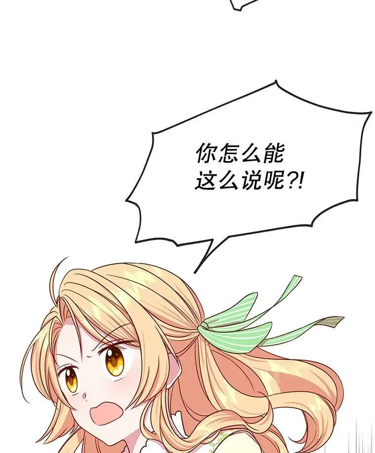 5.无礼的双胞胎61