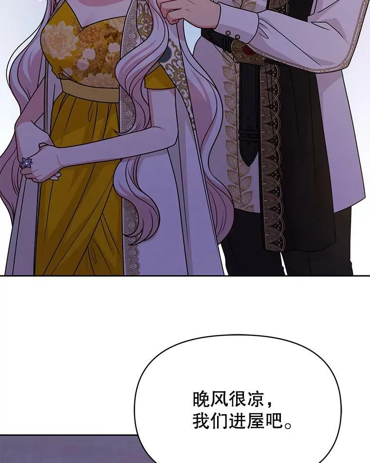 78.恋爱事业15