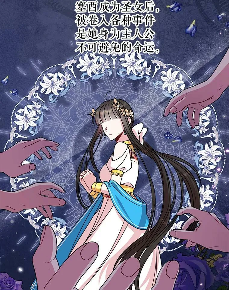 51.神秘人出现91