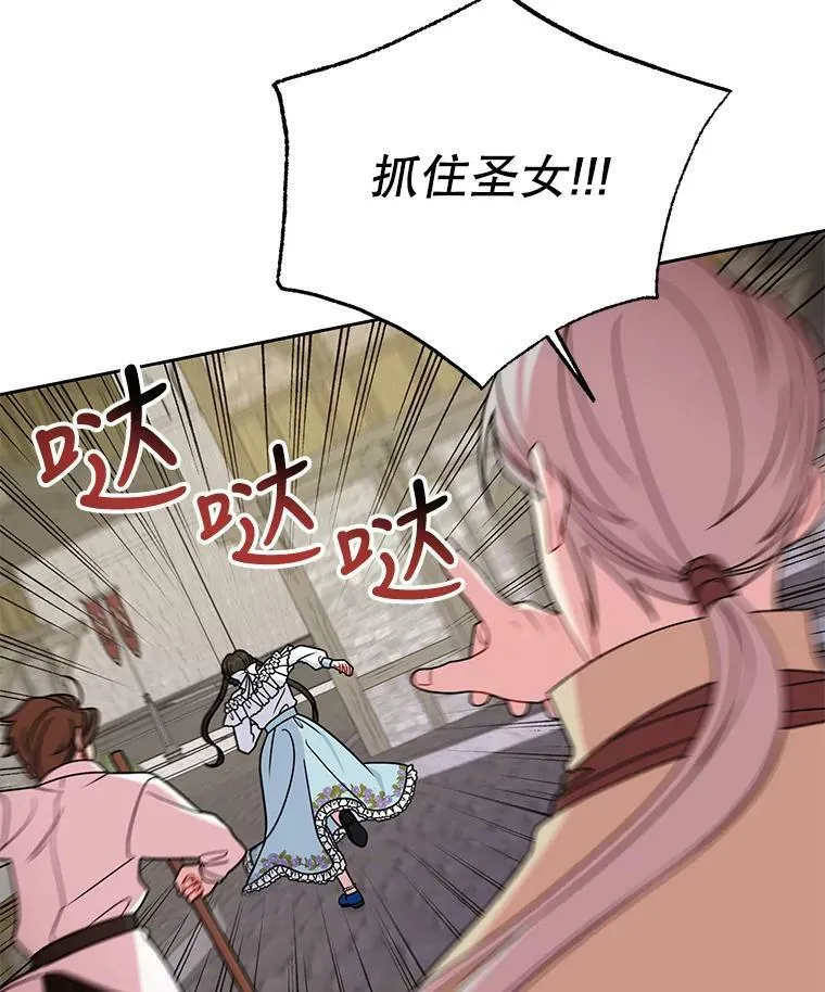 50.出宫遇袭86