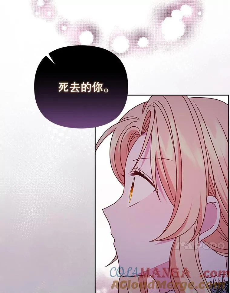 98.杰德的故事88