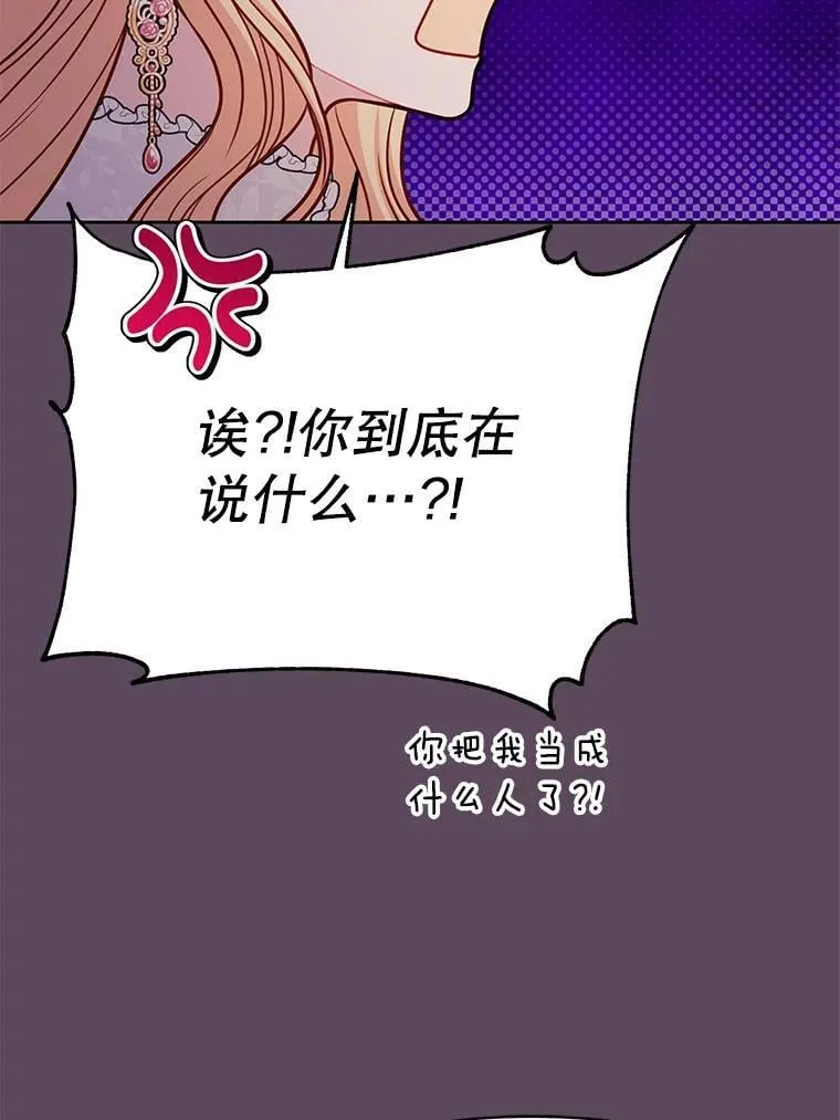 112.苏醒90