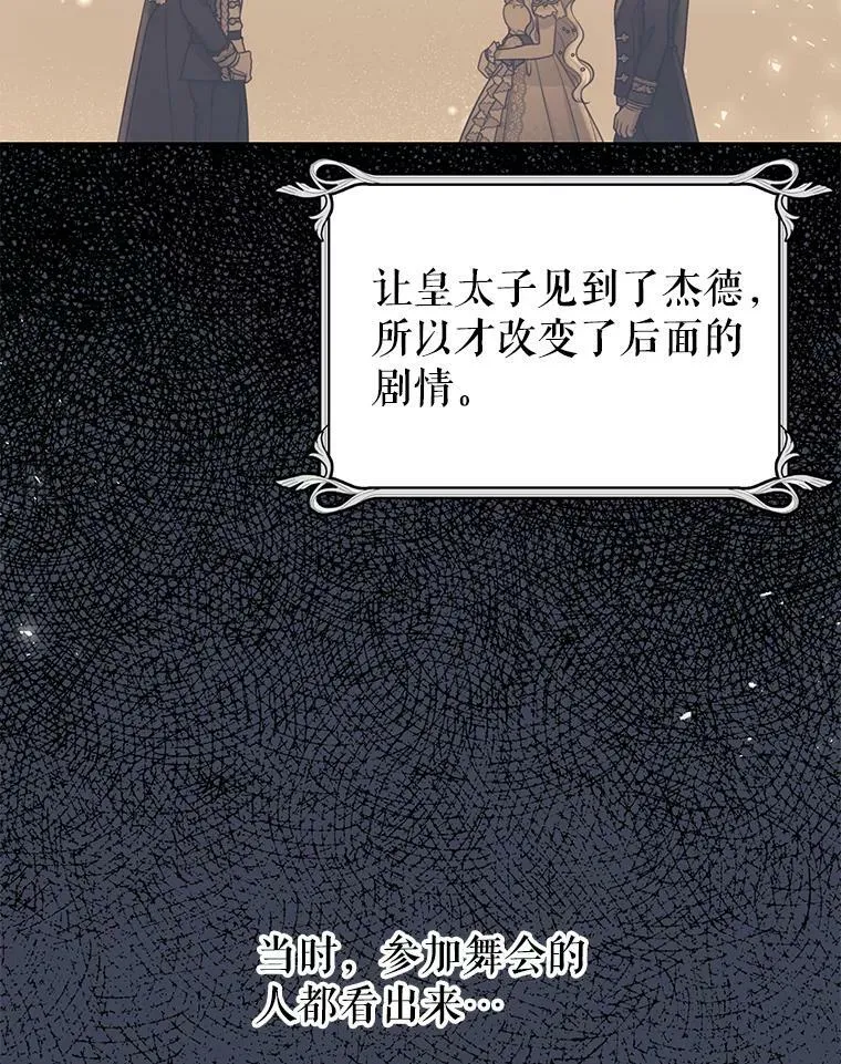 28.父亲的政敌75