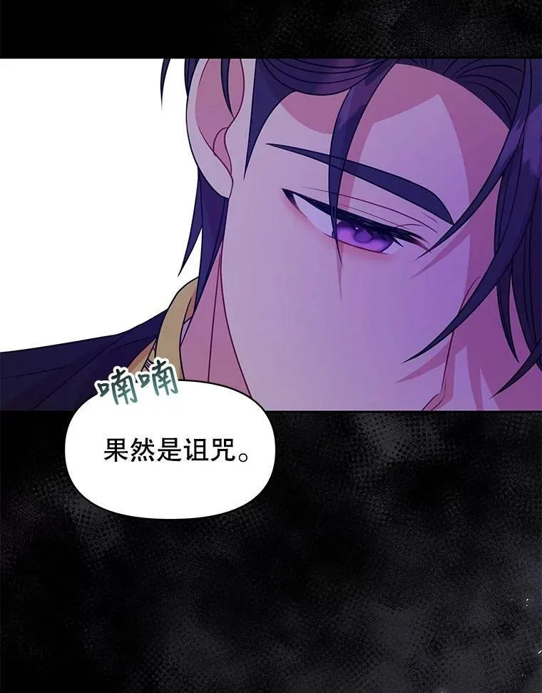 40.禁忌魔法（2）57