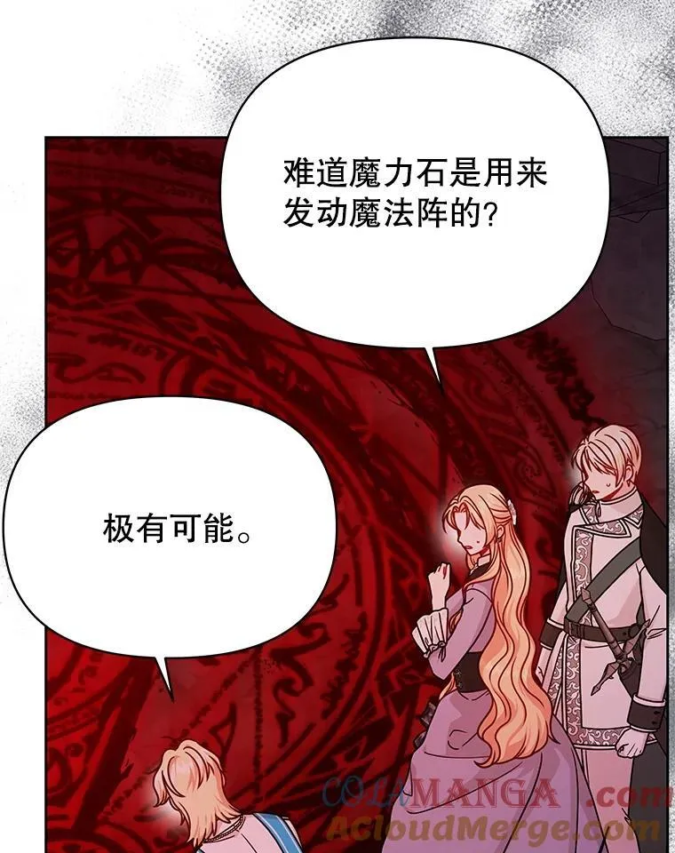 107.被俘44