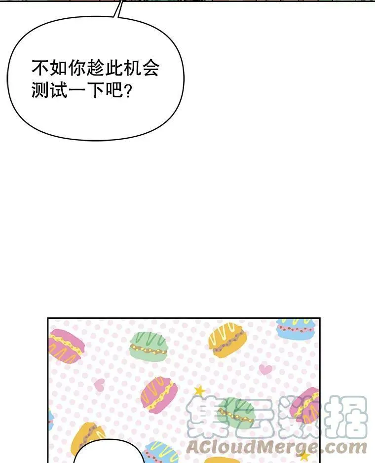 34.神力测试48