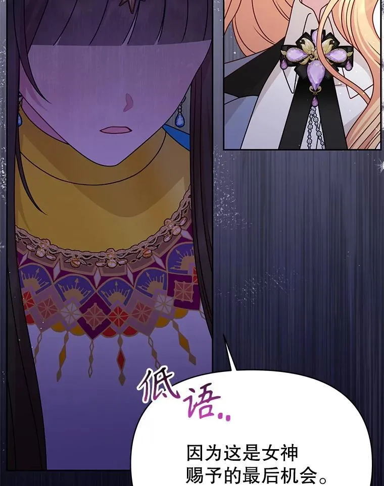 102.血色婚礼77