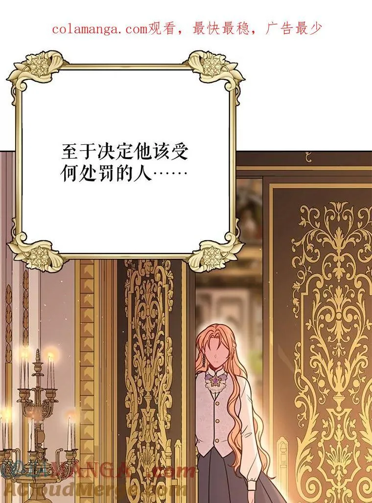 112.苏醒（本季完）0