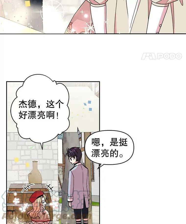 10.参观煌城57