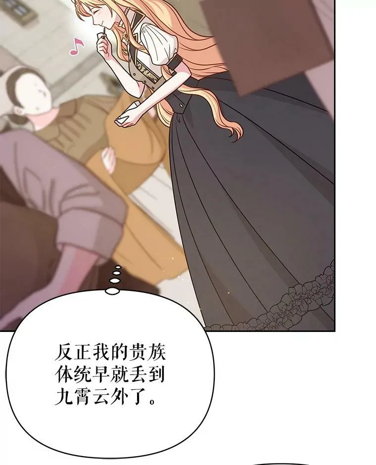 79.特殊技能55
