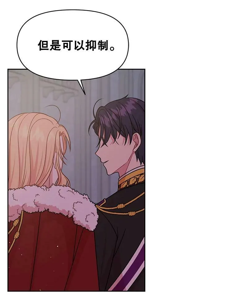 41.杰德归来33